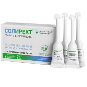 СОЛИРЕКТ р-р рект. 5 мл №4