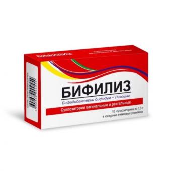 БИФИЛИЗ супп. вагин/рект №10
