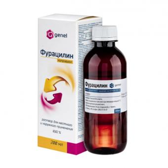 ФУРАЦИЛИН р-р наружный д/местн. прим 0,02% фл. 200 мл