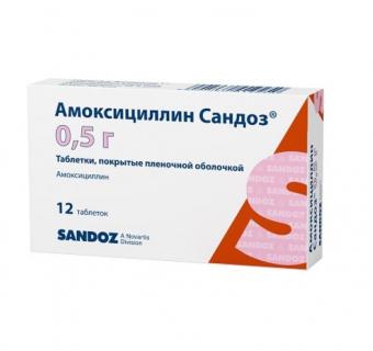 АМОКСИЦИЛЛИН САНДОЗ табл. п/о плен. 500 мг №12