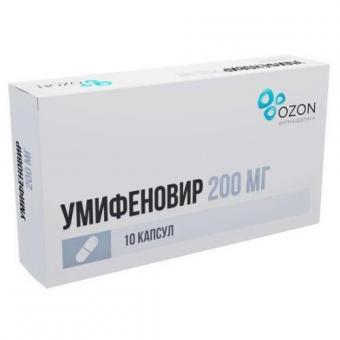 УМИФЕНОВИР ОЗОН капс. 200 мг №10