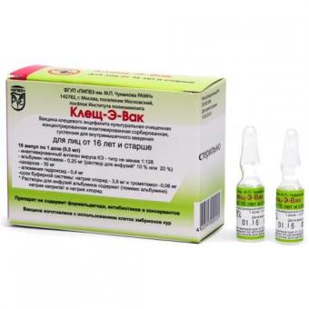 ВАКЦИНА КЛЕЩ-Э-ВАК сусп. д/инъекций 0,5 мл 1 доза №10