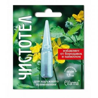 ЧИСТОТЕЛ р-р наруж. 1,5 мл