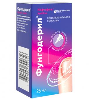 ФУНГОДЕРИЛ р-р наруж. 1% фл. 25 мл