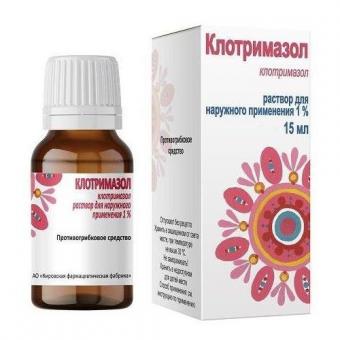 КЛОТРИМАЗОЛ р-р наруж. 1% фл. 15 мл