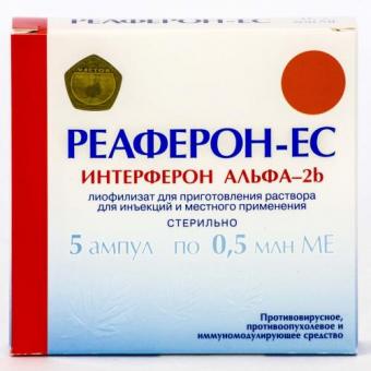РЕАФЕРОН-ЕС лиоф. для инъек. и местн. примен. 500 тыс. МЕ амп. №5