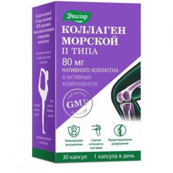 КОЛЛАГЕН МОРСКОЙ II ТИПА ЭВАЛАР капс. №30