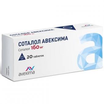 СОТАЛОЛ АВЕКСИМА табл. 160 мг №20