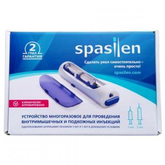 ШПРИЦ-ПИСТОЛЕТ СПАСИЛЕН