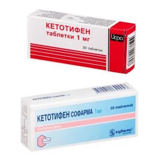 КЕТОТИФЕН табл. 1 мг № 30