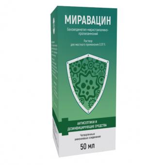МИРАВАЦИН р-р д/местн. примен. 0,01% фл. 50 мл + насадки №2