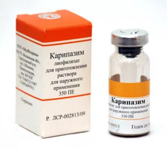 КАРИПАЗИМ лиоф. д/приг. р-ра 350 ПЕ фл. №1