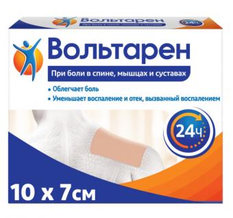 ВОЛЬТАРЕН пластырь трансдерм. 15 мг/сутки №2