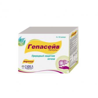 ГЕПАСЕЙВ капс. №30