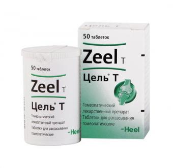 ЦЕЛЬ Т табл. д/рассас. №50