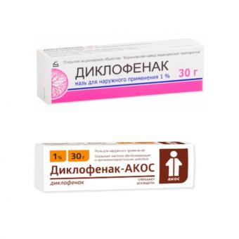 ДИКЛОФЕНАК мазь 1% 30 гр