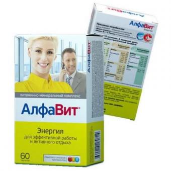 АЛФАВИТ ЭНЕРГИЯ табл. №60