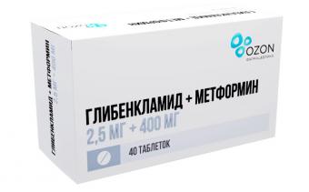 ГЛИБЕНКЛАМИД + МЕТФОРМИН ОЗОН табл. п/о плен. 2,5+400 мг №40