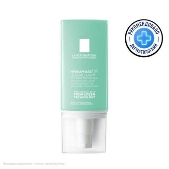 ЛЯ РОШ ПОЗЕ (LA ROCHE-POSAY) ГИДРАФАЗ НА КРЕМ ДЛЯ ЛИЦА 50 мл легкий