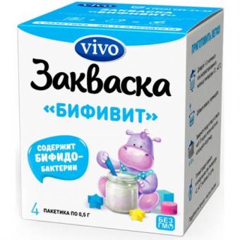 ВИВО (VIVO) БИФИВИТ закваска пак. 0,5 гр №4