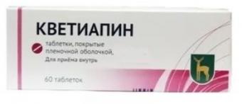 КВЕТИАПИН МЭЗ табл. п/о плен. 25 мг №60