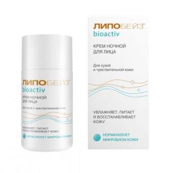 ЛИПОБЕЙЗ БИОАКТИВ КРЕМ ДЛЯ ЛИЦА 50 мл ночной для сухой и чувст.кожи