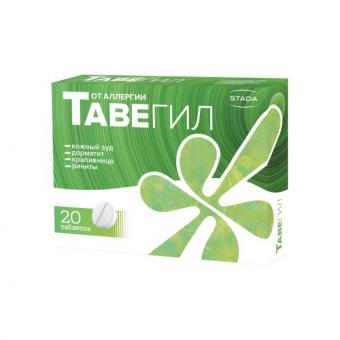ТАВЕГИЛ табл. 1 мг №20