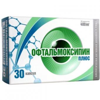 ОФТАЛЬМОКСИПИН ПЛЮС капс. №30