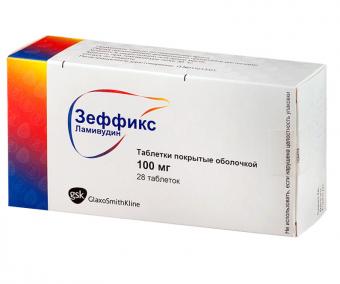 ЗЕФФИКС табл. п/о плен. 100 мг №28