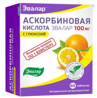 АСКОРБИНОВАЯ КИСЛОТА ЭВАЛАР табл. 100 мг №60
