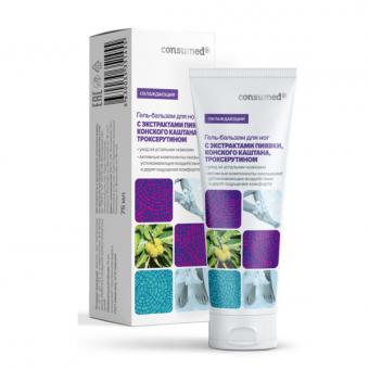 ЭКСТРАКТ ПИЯВКИ, КОНСКИЙ КАШТАН, ТРОКСЕРУТИН КОНСУМЕД гель-бальзам д/ног 75 мл