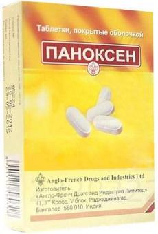 ПАНОКСЕН табл. п/о №20