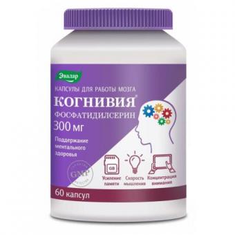 КОГНИВИЯ ФОСФАТИДИЛСЕРИН капс. №60