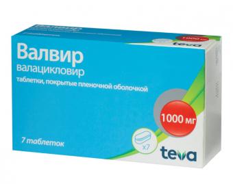 ВАЛВИР табл. п/о плен. 1000 мг №7