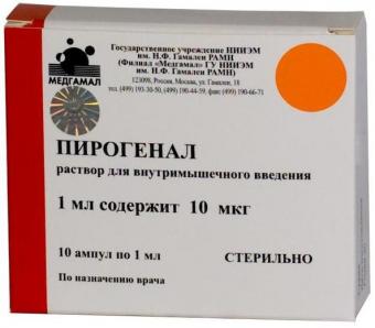 ПИРОГЕНАЛ р-р д/инъекц. в/м 10 мкг 1 мл №10