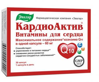 КАРДИОАКТИВ ВИТАМИНЫ ДЛЯ СЕРДЦА ЭВАЛАР капс. №30