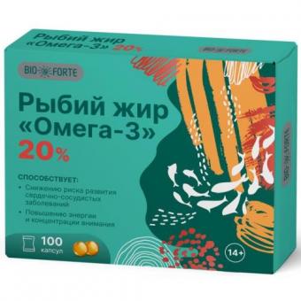 BIOFORTE РЫБИЙ ЖИР ОМЕГА-3 капс. №100