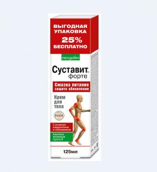 СУСТАВИТ ФОРТЕ крем для тела 125 мл