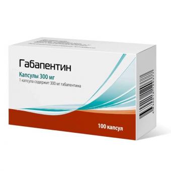 ГАБАПЕНТИН ПИК-ФАРМА капс. 300 мг №100
