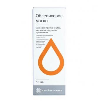 ОБЛЕПИХОВОЕ МАСЛО АЛТАЙВИТАМИНЫ масло д/внутр. и наружн. примен. фл. 50 мл