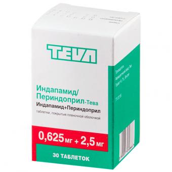 ИНДАПАМИД/ПЕРИНДОПРИЛ ТЕВА табл. п/о плен. 0,625+2,5мг №30