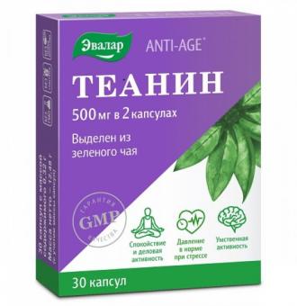 ТЕАНИН ЭВАЛАР капс. №30