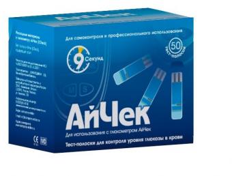 АЙЧЕК ТЕСТ-ПОЛОСКИ ДЛЯ ГЛЮКОМЕТРА №50 + ланцеты №50