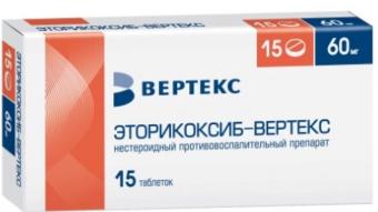 ЭТОРИКОКСИБ ВЕРТЕКС табл. п/о плен. 60 мг №15
