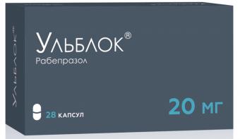 УЛЬБЛОК капс. к/р 20 мг №28