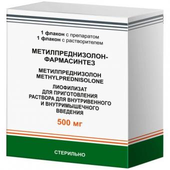 МЕТИЛПРЕДНИЗОЛОН лиоф. д/приг. р-ра в/в и в/м 500 мг фл. №1 + растворитель