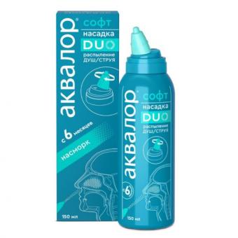 АКВАЛОР СОФТ спрей назал. фл.-доз 150 мл
