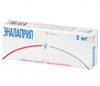 ЭНАЛАПРИЛ ИЗВАРИНО ФАРМА табл. 5 мг №20