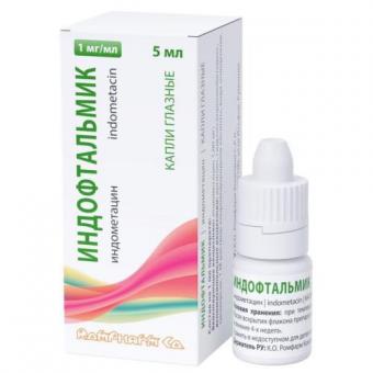 ИНДОФТАЛЬМИК капли глазные 0,1% фл. 5 мл