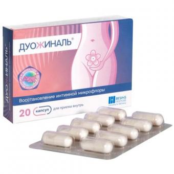 ДУОЖИНАЛЬ капс. №20